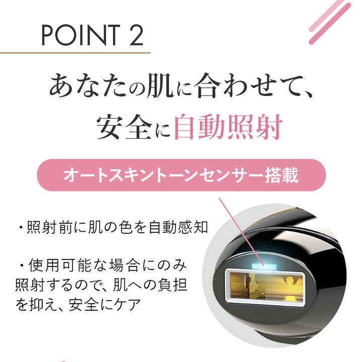 OUTLET SALE/【特別価格10,000円】【公式】スムーズスキン OUTLET SALE/【特別価格10,000円】【公式】スムーズスキン