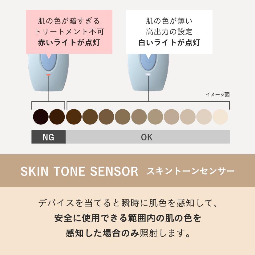 脱毛器 痛みレス コンパクト 可愛い 小型 軽量 Bare Pop ムダ毛 脱毛ケア 全身スピーディー脱毛 光脱毛器 脱毛 メンズ脱毛器 家庭用脱毛器 スムーズスキン公式の画像