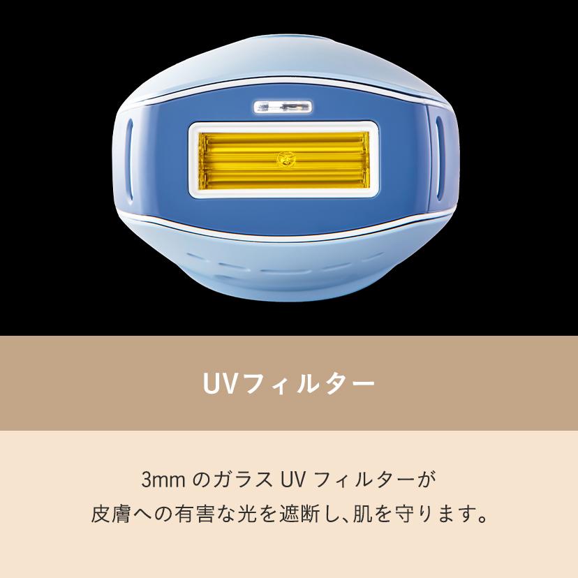 脱毛器 痛みレス コンパクト 可愛い 小型 軽量 Bare Pop ムダ毛 脱毛ケア 全身スピーディー脱毛 光脱毛器 脱毛 メンズ脱毛器 家庭用脱毛器 スムーズスキン公式の画像