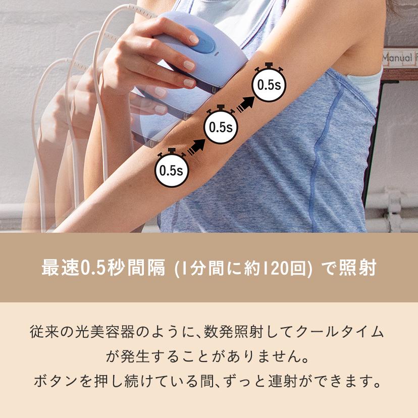 脱毛器 痛みレス コンパクト 可愛い 小型 軽量 Bare Pop ムダ毛 脱毛ケア 全身スピーディー脱毛 光脱毛器 脱毛 メンズ脱毛器 家庭用脱毛器 スムーズスキン公式の画像