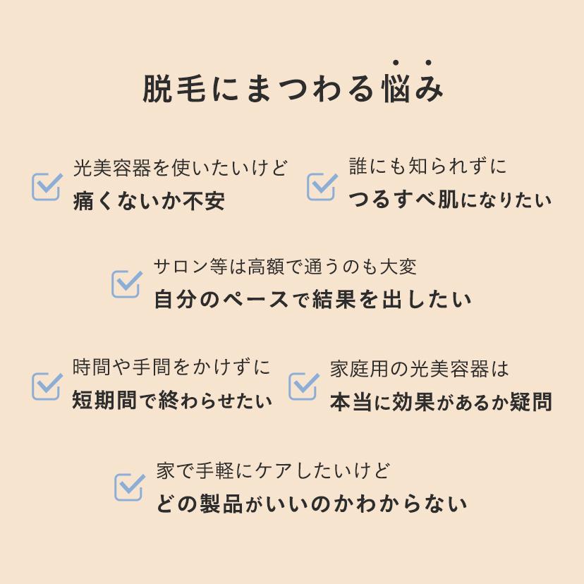 脱毛器 痛みレス コンパクト 可愛い 小型 軽量 Bare Pop ムダ毛 脱毛ケア 全身スピーディー脱毛 光脱毛器 脱毛 メンズ脱毛器 家庭用脱毛器 スムーズスキン公式の画像