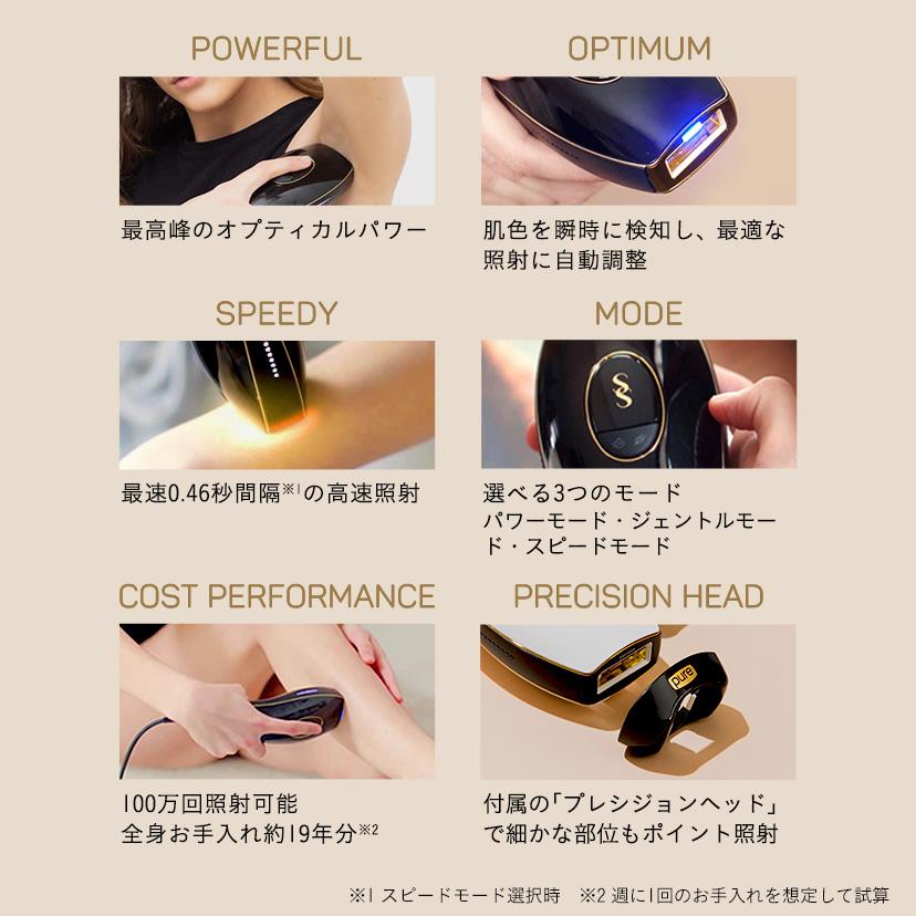 家庭用脱毛器スムーズスキンGOLD PRO 最上位機種 家庭用脱毛器スムーズスキンGOLD PRO 最上位機種