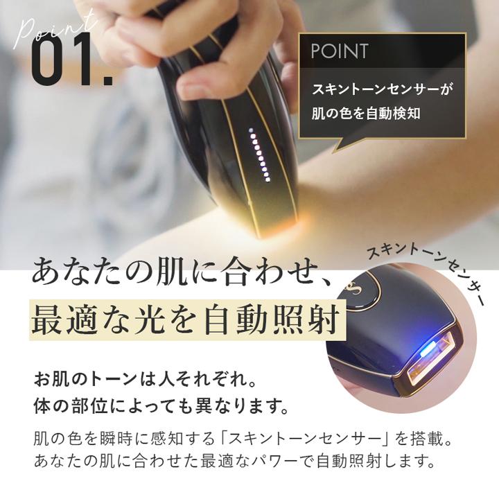 40%OFF【公式】光脱毛器 purefit 痛みレス スムーズスキン 家庭用脱毛 