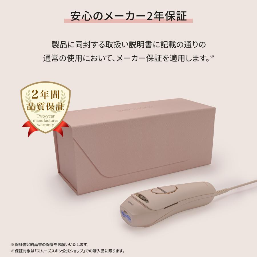 脱毛器 光美容器 全身脱毛 VIO対応 ヒゲ 顔 サファイア冷却 女性 男性