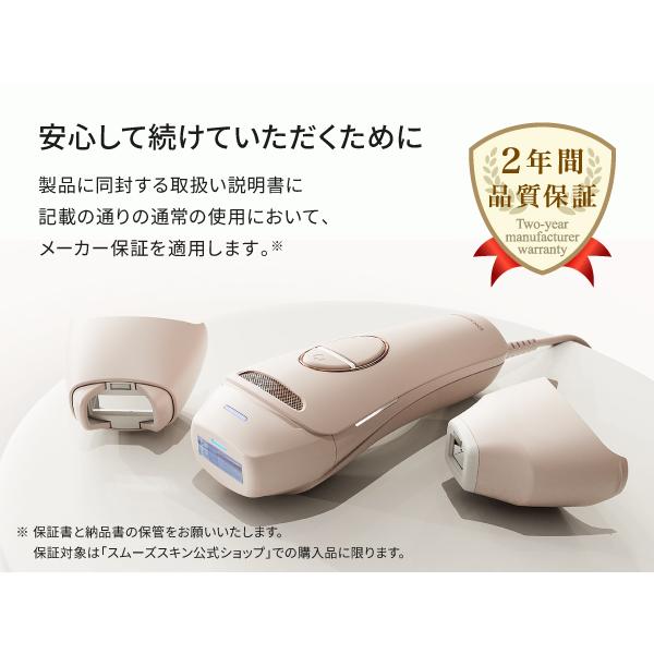 スムーズ　スキン脱毛器 男女兼用 脱毛器 光美容器 全身脱毛 VIO対応 ヒゲ 顔 女性 男性 メンズ兼用 家庭