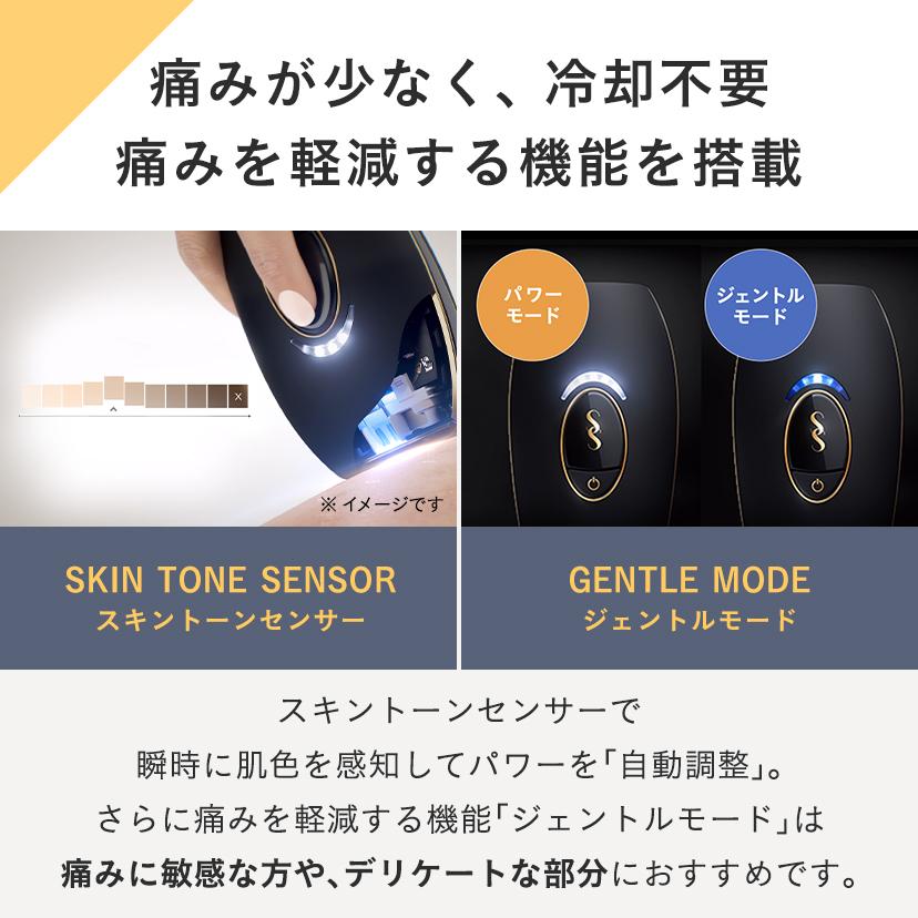 30%OFF+ポイント!コードレス 脱毛器【公式】スムーズスキン 30%OFF+ポイント!コードレス 脱毛器【公式】スムーズスキン