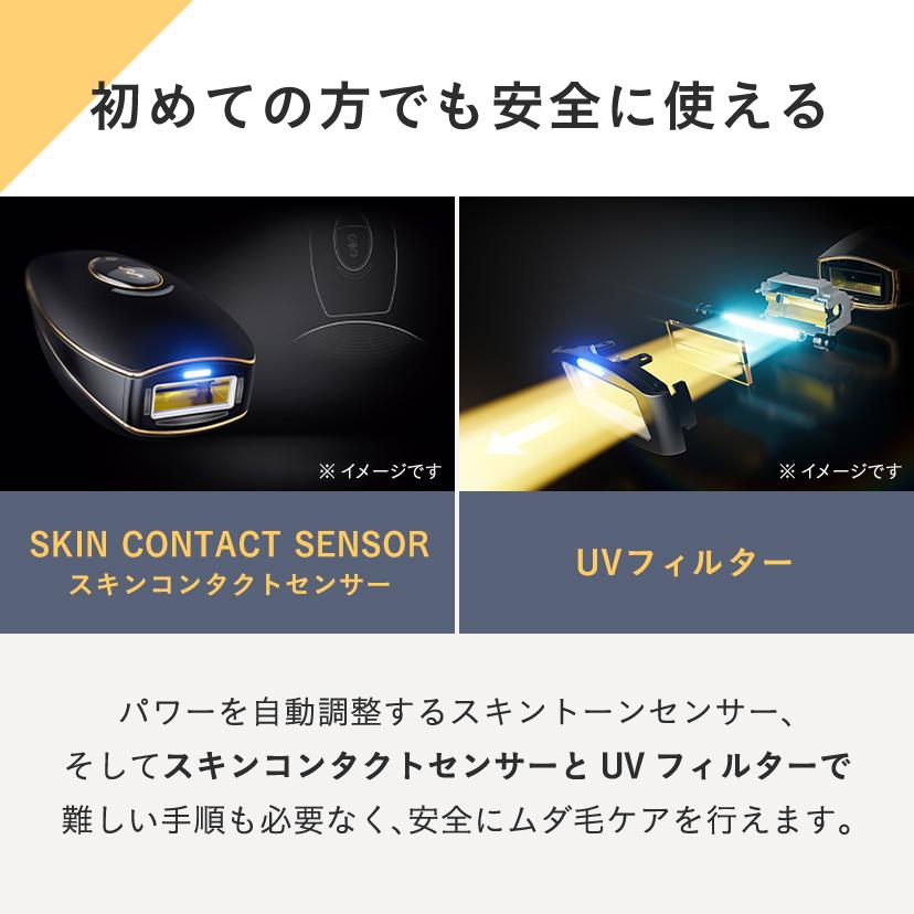 30%OFF+ポイント!コードレス 脱毛器【公式】スムーズスキン 30%OFF+ポイント!コードレス 脱毛器【公式】スムーズスキン