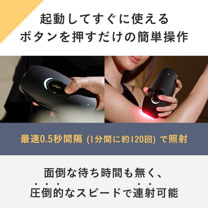 30%OFF+ポイント!コードレス 脱毛器【公式】スムーズスキン 30%OFF+ポイント!コードレス 脱毛器【公式】スムーズスキン
