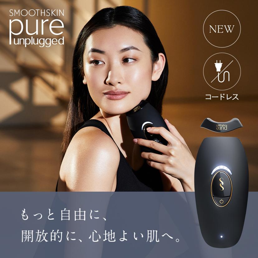 30%OFF+ポイント!コードレス 脱毛器【公式】スムーズスキン 30%OFF+ポイント!コードレス 脱毛器【公式】スムーズスキン