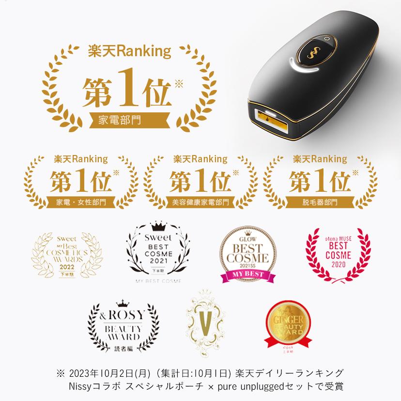 30%OFF+ポイント!コードレス 脱毛器【公式】スムーズスキン 30%OFF+ポイント!コードレス 脱毛器【公式】スムーズスキン