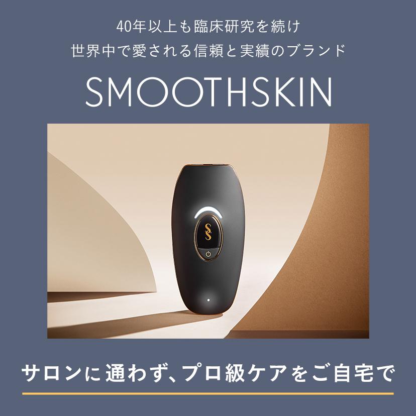 30%OFF+ポイント!コードレス 脱毛器【公式】スムーズスキン 30%OFF+ポイント!コードレス 脱毛器【公式】スムーズスキン