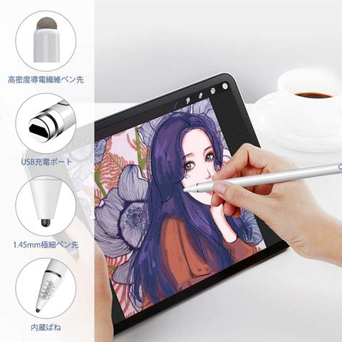 タッチペン タブレット スマホ 極細 1 4mm スタイラスペン Ipad Iphone Android Windows 高感度 ツムツム Usb充電式 スマートフォン Ipad Air第3世代に対応 Touchpen Newwest 通販 Yahoo ショッピング