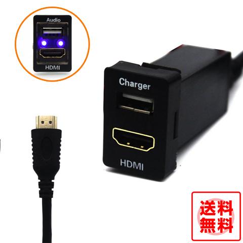 トヨタ USB＆HDMI入力ポート Ａタイプ Bタイプ スマホ オーディオ中継用 音楽 usb 増設 トヨタ車系用 スズキ ダイハツ   33x22.5mm 41×22mm｜smpho-store｜06