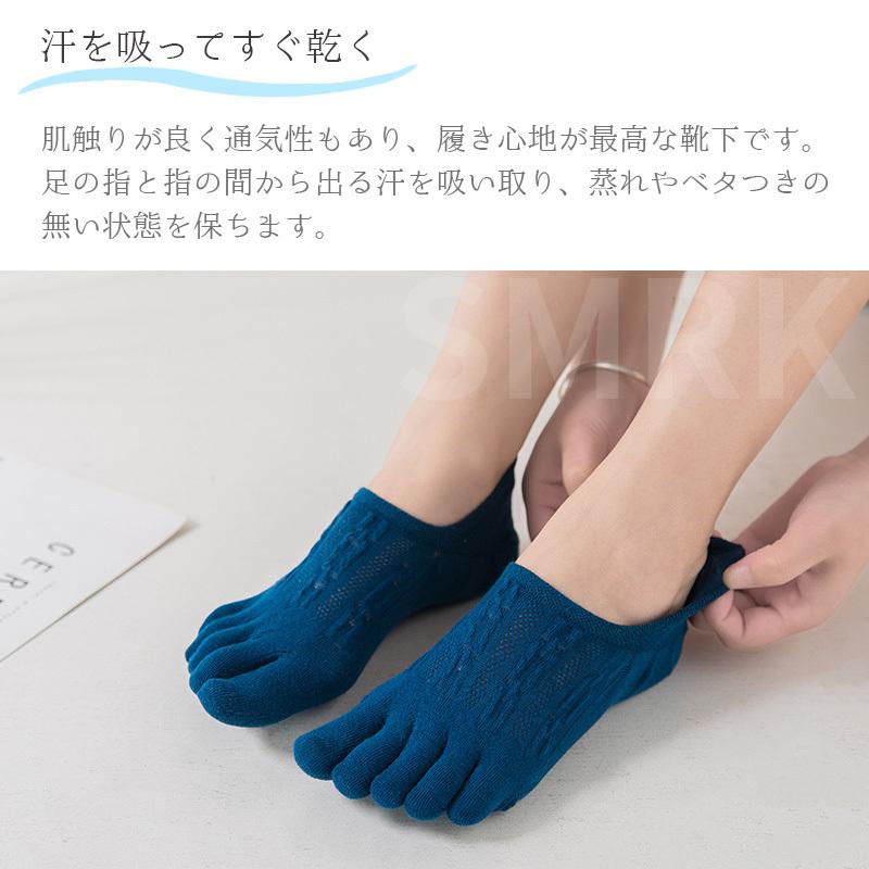 Sale 78 Off 靴下 ソックス レディース 5本指 滑り止め スニーカー フットカバー 脱げない 綿 5足セット 夏用 送料無料 Aynaelda Com