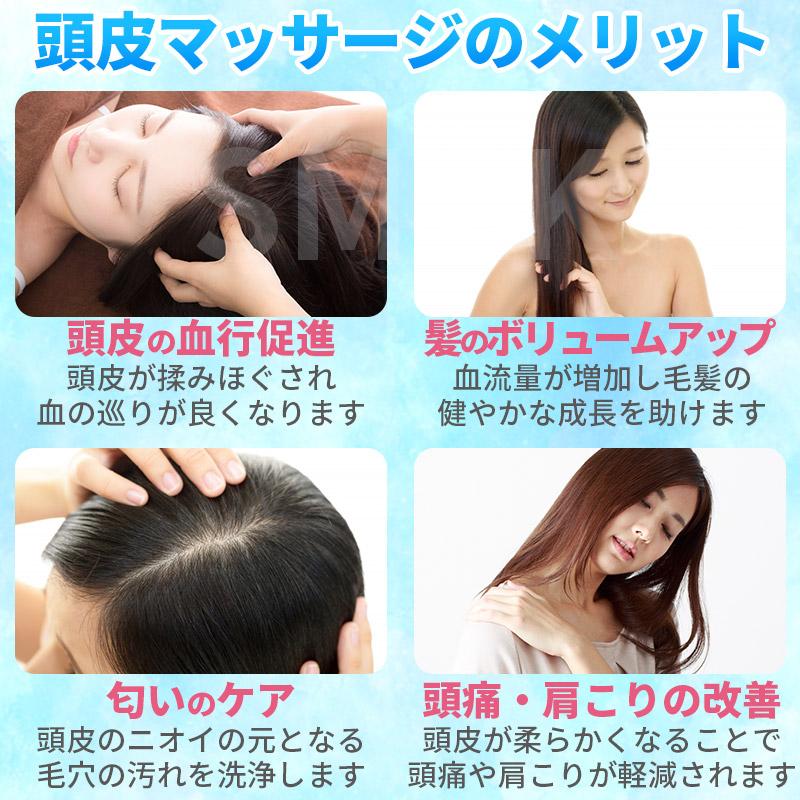 シャンプーブラシ スカルプケア 頭皮ブラシ マッサージブラシ 頭皮
