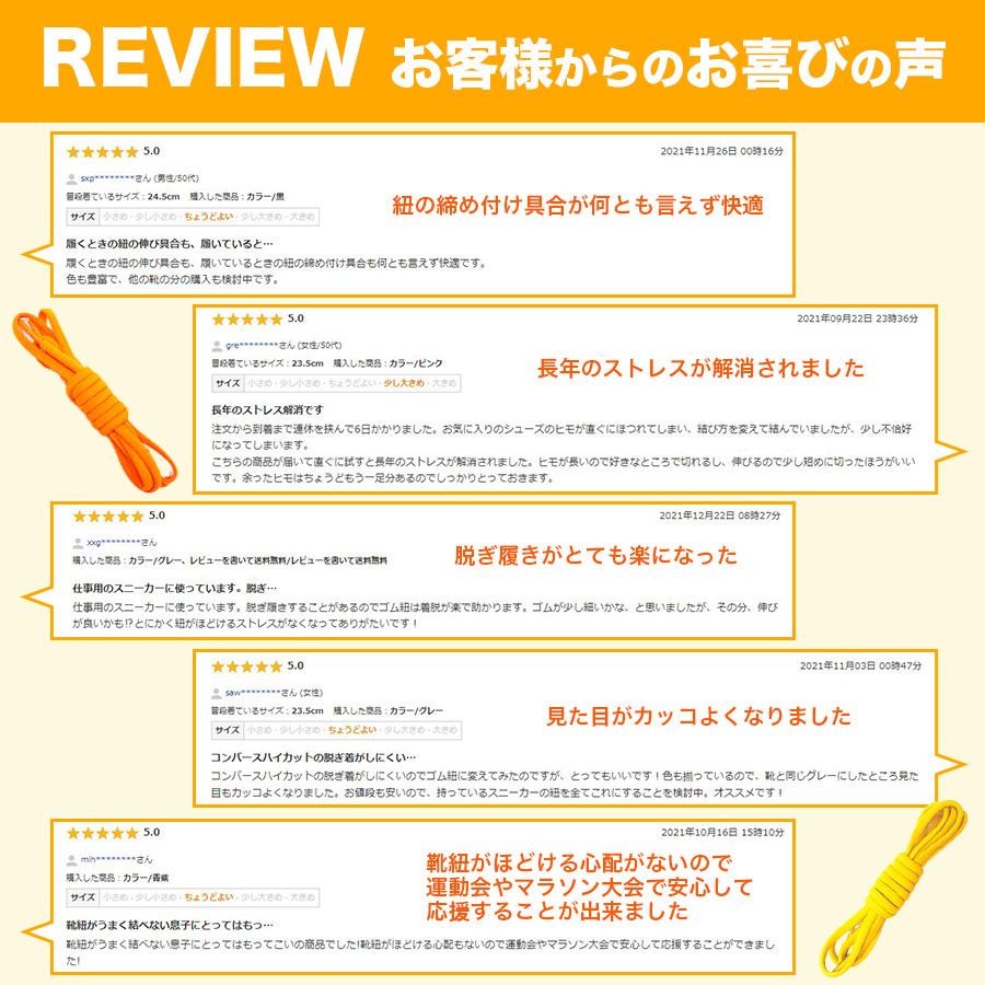 靴紐 おしゃれ スニーカー 紐 ゴム ゴム紐 結ばない 靴ひも 伸びる シューレース ほどけない くつひも 伸縮 Shoelaces Smrk ヤフーショッピング店 通販 Yahoo ショッピング