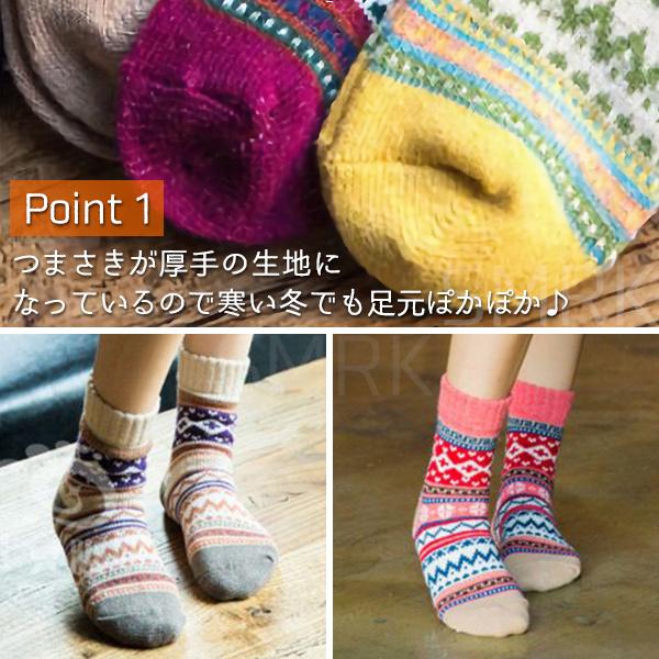 靴下 レディース 暖かい ジャガード 山ガール ソックス 冬 カラフル クルーソックス 保温 厚手 Socks Diamond Smrk ヤフーショッピング店 通販 Yahoo ショッピング