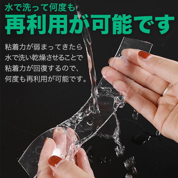 強力 両面テープ 3m 剥がせる 透明 はがせる 水洗い可 魔法の