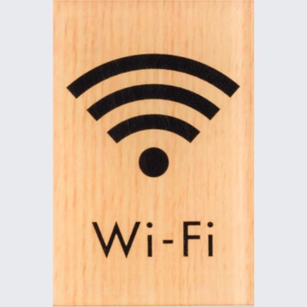 Wi-Fi 木目調 メープル 60×40mm 標識 表示 ルームプレート ドア0033686 艶消し | 