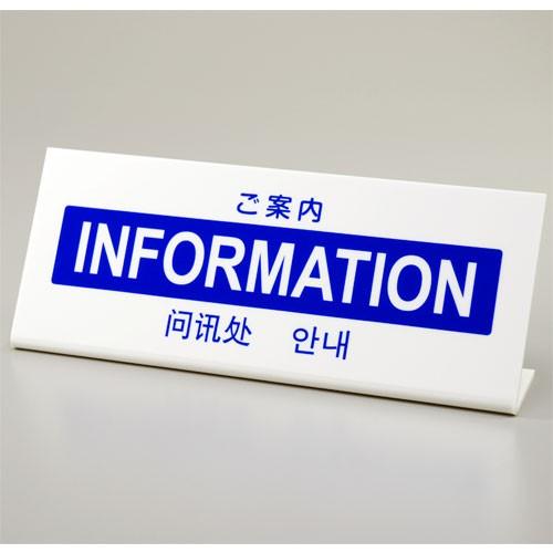 L型プレート ご案内 : サイン素材店舗用品ShopのSMS - 通販 - Yahoo