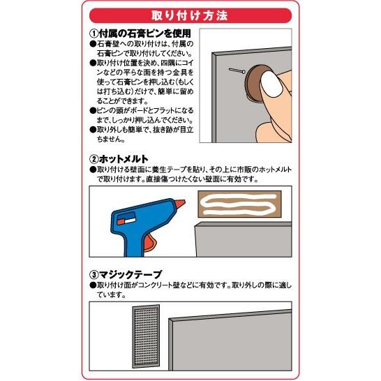 吸音硬質カラーフェルト 400×400×9mm 全8色 |  | 04
