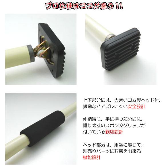 つっぱり棒 突っ張り棒 750 1250mm 718 サイン素材店舗用品shopのsms 通販 Yahoo ショッピング