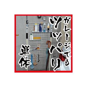 つっぱり棒　突っ張り棒　1450〜2500mm | 