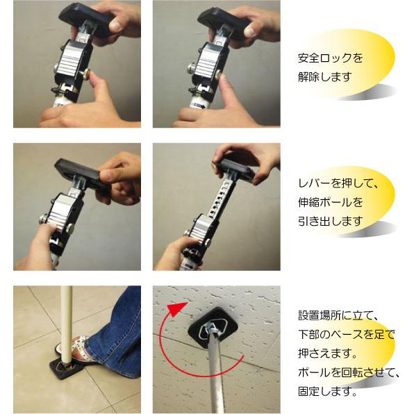 つっぱり棒　突っ張り棒　1450〜2500mm |  | 05