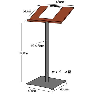 メニュースタンド　木製記名台　中　340×450mm |  | 01