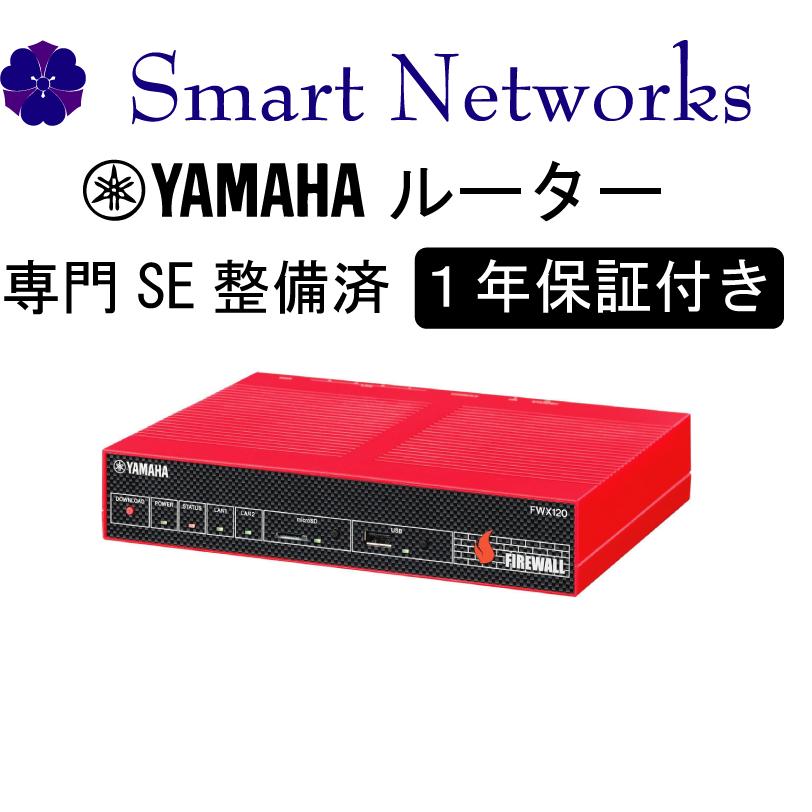 YAMAHA RTX1200 - ルーター、ネットワーク機器