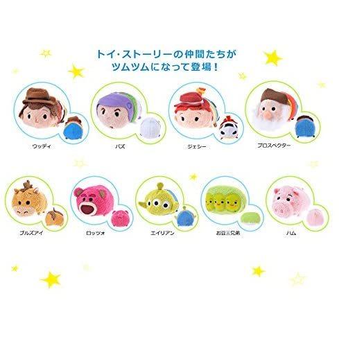 Disney ディズニー ツムツム トイストーリー セット Tsum Toyset Smart Networks 通販 Yahoo ショッピング