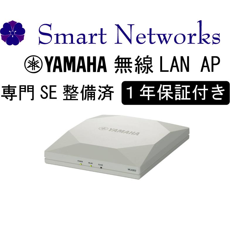 YAMAHA（ヤマハ） 【付属品完備 中古 1年保証 送料無料 ファー 
