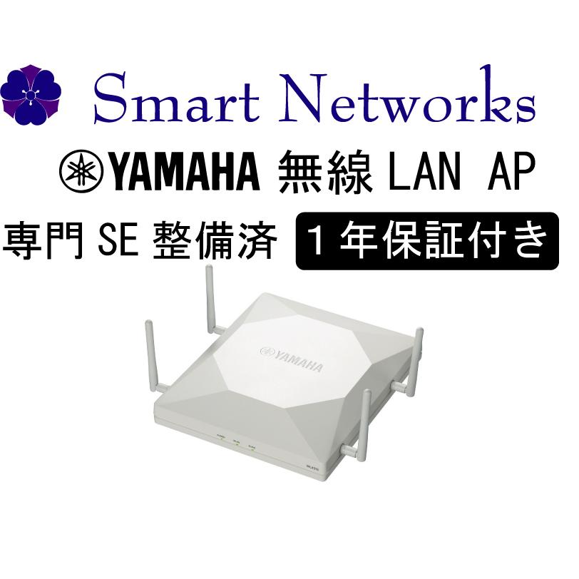 美品】ヤマハ 無線LAN アクセスポイント WLX313 電源アダプタ付き