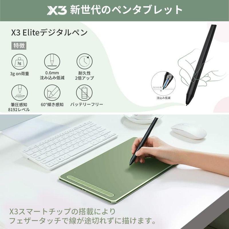 XPPen ペンタブ Deco LW ワイヤレス Bluetooth対応 板タブ ペンタブレット 10x6インチ X3チップ搭載ペン付 傾き｜smuk｜02