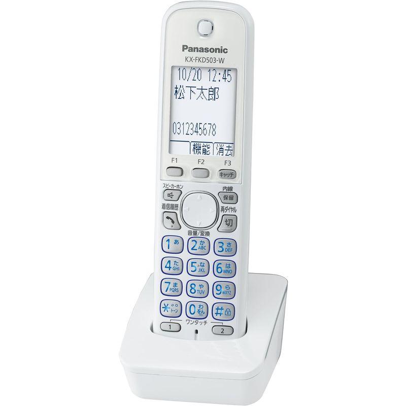 Panasonic - パナソニック 増設子機  KX-FKD401-W (ホワイト) Amazon | パナソニック 増設子機 ホワイト KX-FKD401-W