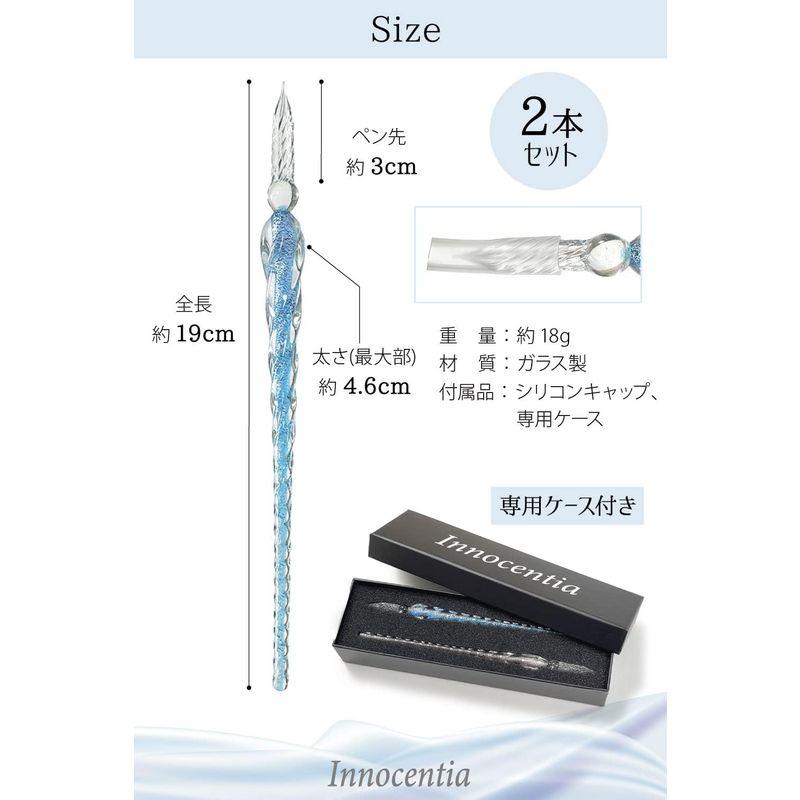 Innocentia ねじり ガラスペン (2本セット/箱付き) 透明感と華やかな色合い (エメラルドグリーン×ホワイト)｜smuk｜06