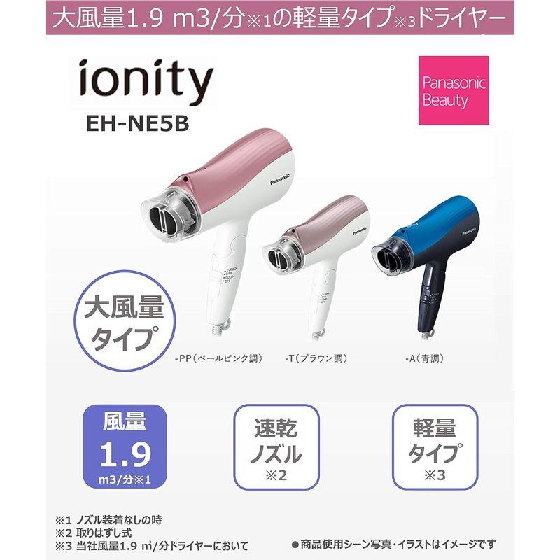 パナソニック ヘアドライヤー イオニティ ブラウン調 EH-NE5B-T｜smuk｜03