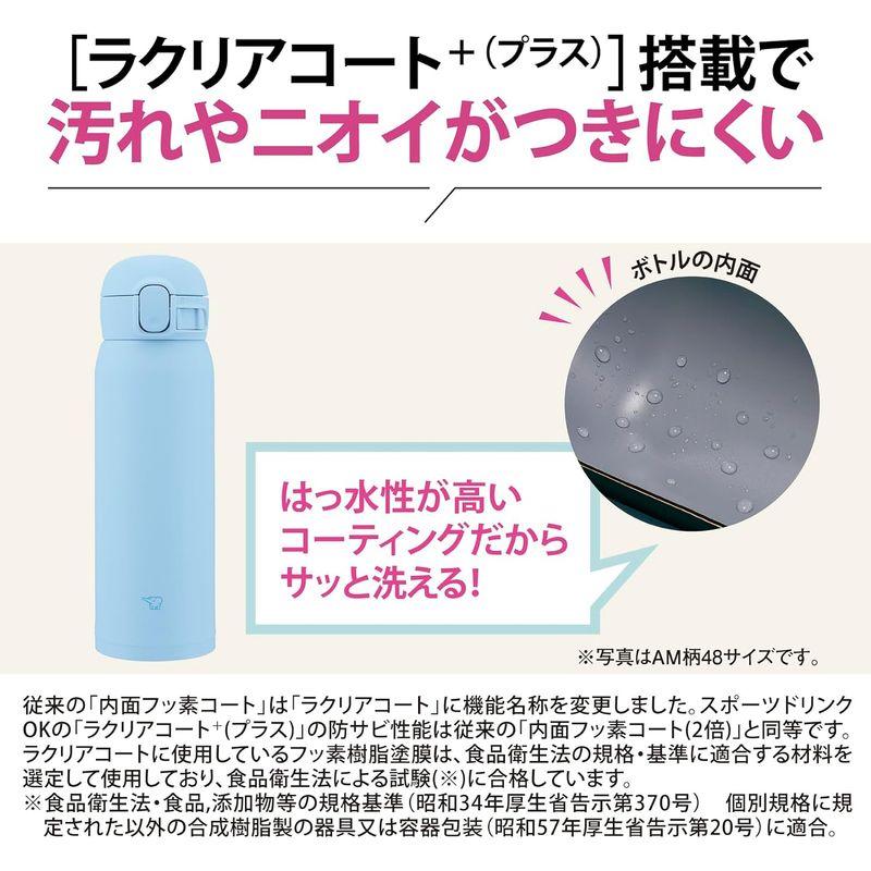 象印マホービン 水筒 シームレスせん 480ml ワンタッチ ステンレスマグ グレー パッキン一体化で洗うのは3点だけ SM-WS48-HM｜smuk｜02