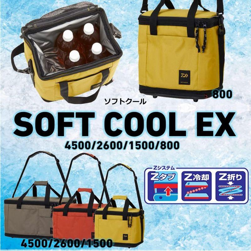 ダイワ(DAIWA) クーラーボックス ソフトクールEX 2600 モカ 26リットル｜smuk｜04