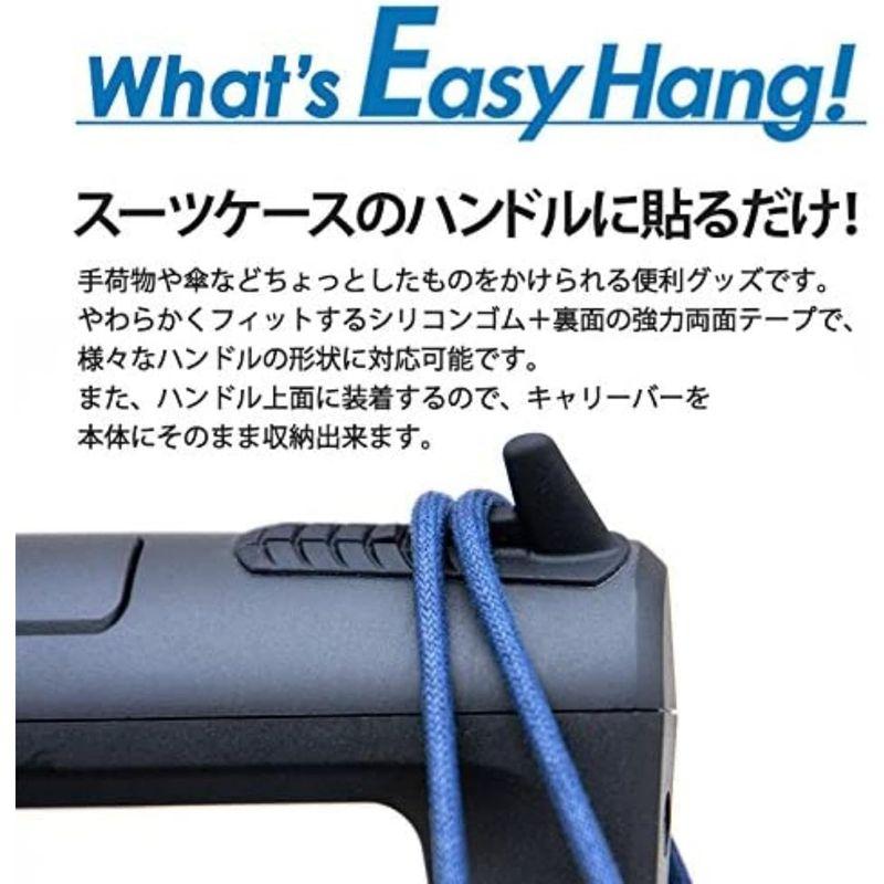 旅行便利グッズ Easy Hang (イージーハング) キャリーハンガー イエロー GW-3103-010｜smuk｜02