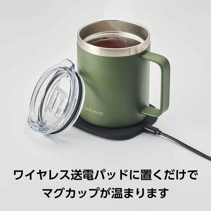 ドウシシャ マグカップ リモマグ 300ml グリーン ON℃ZONE｜smuk｜09