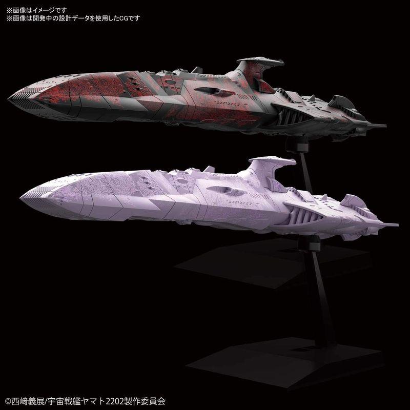 BANDAI SPIRITS(バンダイ スピリッツ) メカコレクション 宇宙戦艦ヤマト2202 ゼルグート級一等航宙戦闘艦セット プラモデル｜smuk｜04