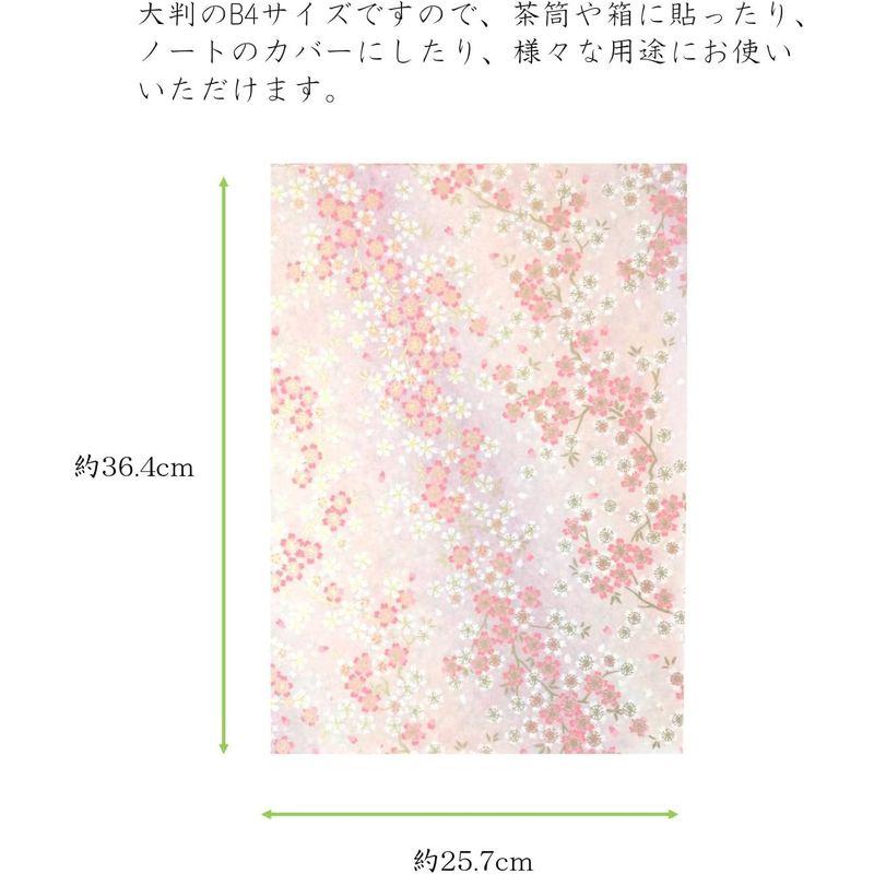 特撰 手染め 桜柄の千代紙 友禅和紙 B4判 25.7×36.4cm 10柄入｜smuk｜04