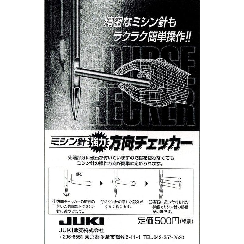 ジューキ 工業用ミシン針方向チェッカー K38-OZA000033 ホワイト｜smuk｜03