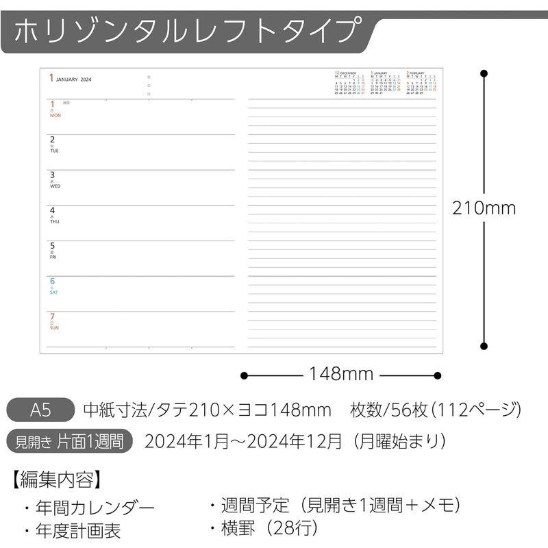 コクヨ キャンパスダイアリー 手帳 2024年 A5 ウィークリー ホリゾンタルレフト 茶 ニ-CWHS-A5-24 2024年 1月始まり｜smuk｜05