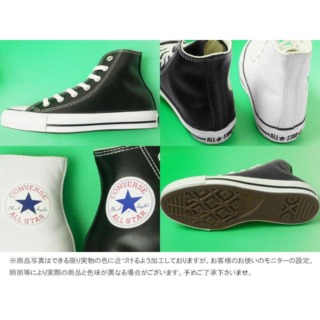 コンバース スニーカー レザー オールスター ハイ 1B907(ホワイト) 1B908(ブラック) メンズ レディース ハイカット 靴 | CONVERSE | 04
