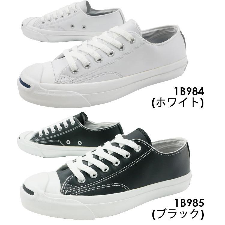 CONVERSE JACK PURCELL LEA コンバース ジャックパーセル レザー