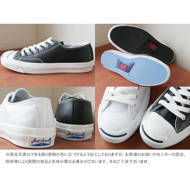 JACK PURCELL LEA JACK PURCELL コンバース ジャックパーセル レザー ジャックパーセル ホワイト ブラック メンズ ローカット スニーカー 靴｜smw｜03