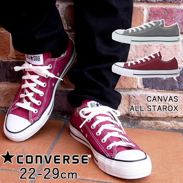 コンバース キャンバス オールスター OX レディース メンズ スニーカー 1C030・1C989 CANVAS ALL STAR ローカット カジュアルシューズ 靴｜smw