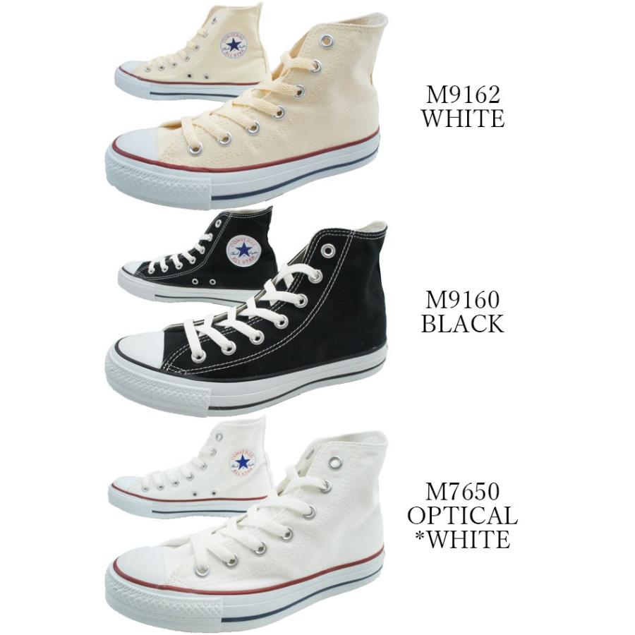 CONVERSE（コンバース） 爆買 キャンバス オールスター HI ハイカット